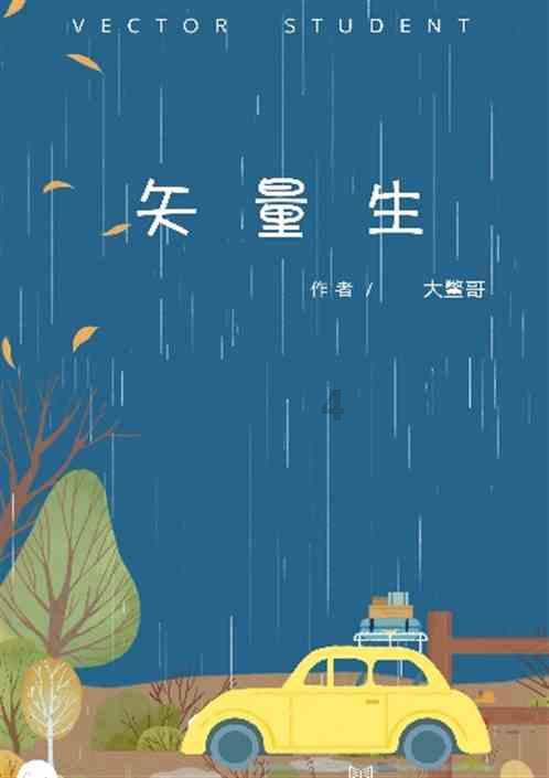 男朋友爷爷的葬礼应该参加吗？游戏画面